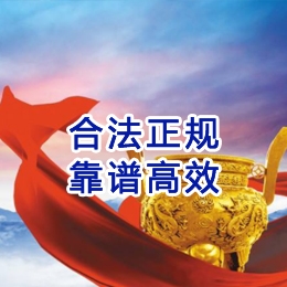 贞丰讨账公司